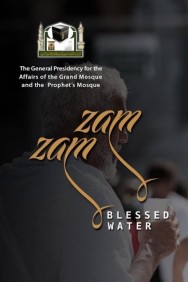 Watch Zamzam Blessed Water Movies Free Online on MoviesJoy