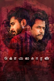 Stream Kolaigaran in Full HD for Free on MoviesJoy