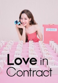 Stream Love in Contract Movies in HD Free on MoviesJoy