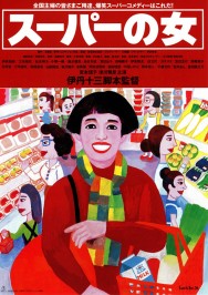 Stream Supermarket Woman in Full HD for Free on MoviesJoy