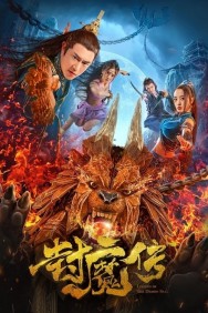 Watch Free Legend Of The Demon Seal Movies HD Online FMovies Alternatives site