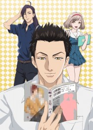 Watch Free The Highschool Life of a Fudanshi Movies HD Online M4uHD