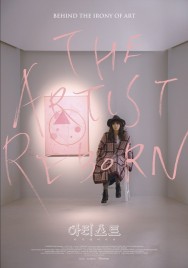 Stream The Artist: Reborn in Full HD for Free on MoviesJoy