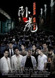 Watch Free Wo Hu Movies Full HD Online on MovieJoy