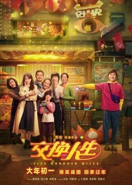 Five Hundred Miles Watch Free Five Hundred Miles Movies Full HD Online on MovieJoy
