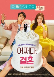 Stream Trade Your Love in Full HD for Free on MoviesJoy