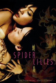 Watch Free Movies  Spider Lilies Full HD Online | M4uHD