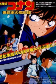 Watch Free Detective Conan: The Last Wizard of the Century Movies HD Online FMovies Alternatives site