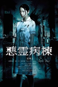 watch Demon Ward movies free online Putlocker