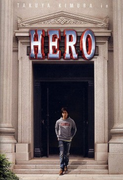 Enjoy Free HD Viewing of Hero on Putlocker