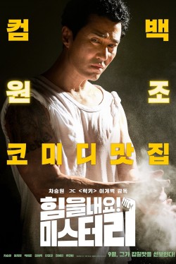 Watch free Cheer Up, Mr. Lee movies online - GoMovies