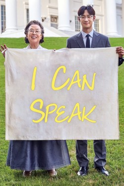 Watch Free I Can Speak Movies HD Online Vumoo Alternatives site