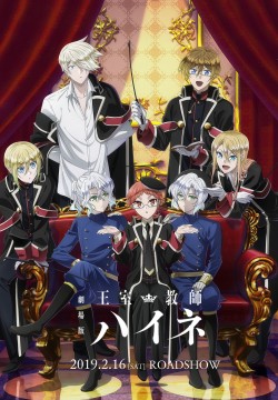 Watch Free The Royal Tutor Movie Movies HD 1080p Gomovies