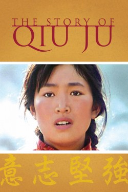 Watch free The Story of Qiu Ju movies Hd online on TinyZone