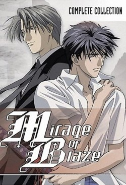 Watch Mirage of Blaze movies free AniWave