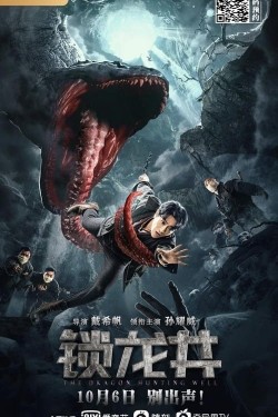 Watch free The Dragon Hunting Well movies Hd online on TinyZone