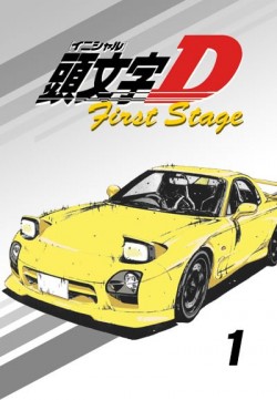 Initial D - Season 1