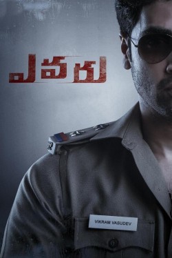 Watch Free Evaru Movies Full HD Online on M4uHD