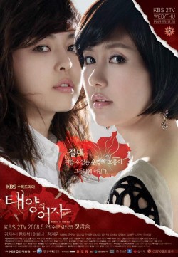 Watch Women of the Sun free online