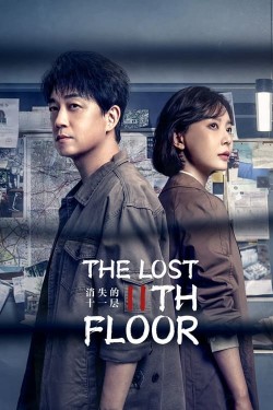 Watch Free The Lost 11th Floor Movies HD Online Vumoo Alternatives site