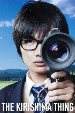 Watch free The Kirishima Thing movies online - GoMovies