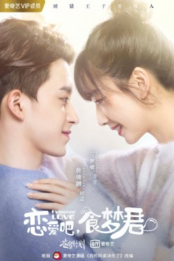 Watch Poisoned Love free online