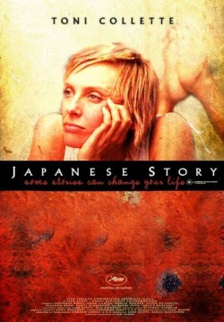 Watch Japanese Story free online