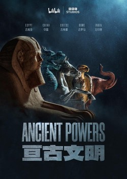 Watch Ancient Powers free online