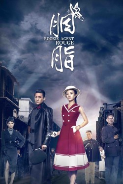 Watch free Rookie Agent Rouge movies online on on 123Movies Alternatives site