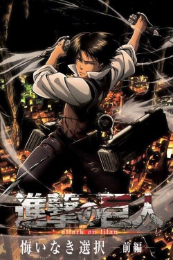 Watch free Attack on Titan: No Regrets movies Hd online Gomovies Alternatives