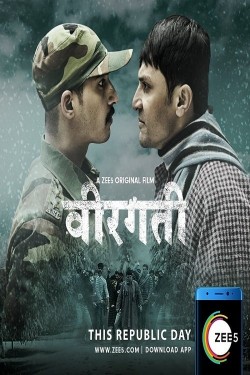 Watch Veergati free online