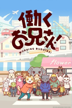 Watch Working Buddies! movies free AniWave