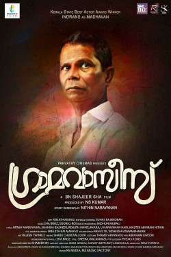 Watch Gramavasees Movies Free Online | 123Movies