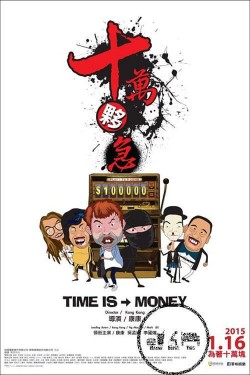 Watch free Time is Money movies Hd online on TinyZone