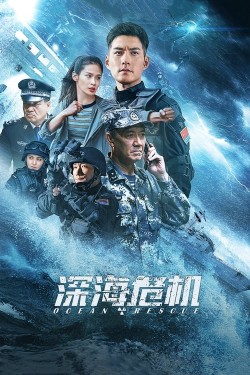 Ocean Rescue Watch Free Ocean Rescue Movies Full HD Online - Movies4K