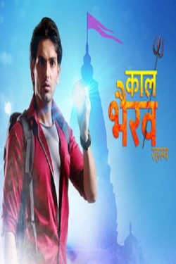 Watch Kaal Bhairav Rahasya movies free AniWave