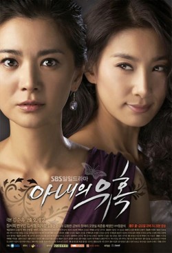 watch-Temptation of Wife