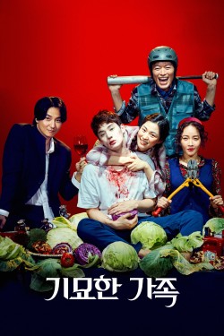 Watch Free The Odd Family : Zombie On Sale Movies HD Online Vumoo Alternatives site