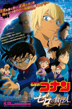 Watch free Detective Conan Zero the Enforcer movies Hd online on TinyZone