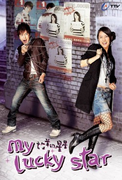 Watch Free My Lucky Star Movies Full HD