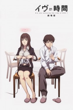 Watch Time of Eve movies free AniWave