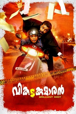 Enjoy Free HD Viewing of Vikadakumaran on Putlocker