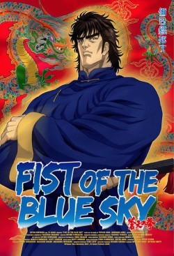 Watch Fist of the Blue Sky movies free AniWave