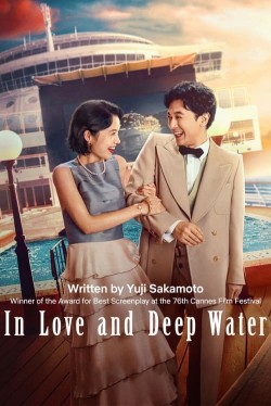 Watch Free In Love and Deep Water Full Movies HD Online Vumoo