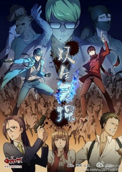 Watch Twin Spirit Detectives movies free AniWave