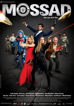 Watch Mossad movies free AniWave