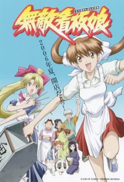 Watch Muteki Kanban Musume movies free AniWave