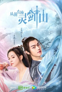 Watch free Once Upon a Time in Lingjian Mountain movies Hd online on TinyZone