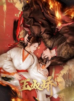 Enslaved By Love Watch Free Enslaved By Love Movies HD Online Vumoo Alternatives site
