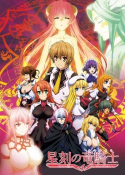 Watch Dragonar Academy free online